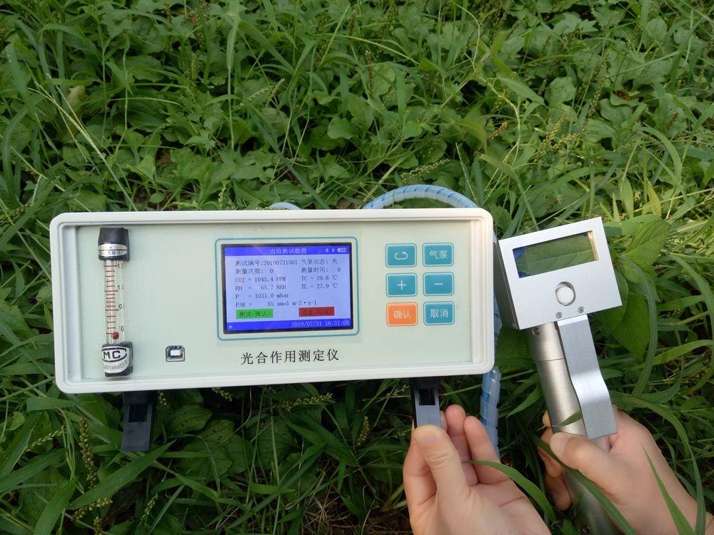 信伟慧诚便携式植物光合作用测定仪