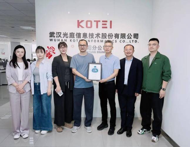 走进光庭信息,解码智能网联汽车软件创新,与行业引领者共话产业实践